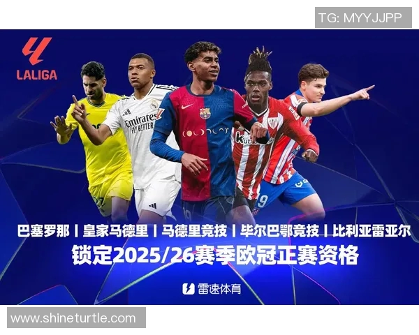 英超联赛对抗西甲第一联赛战力对比